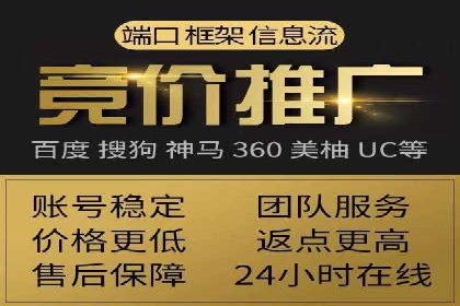 案例解析：SEM服务助力品牌知名度提升