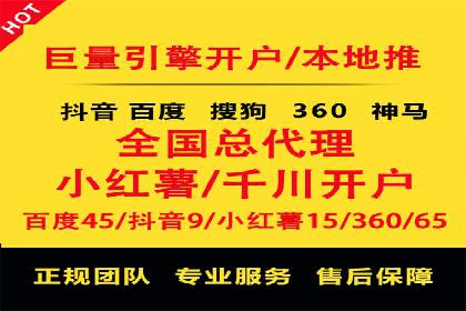 SEM推广案例：关键词优化策略